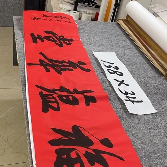 书法Lvqinzhenshufa