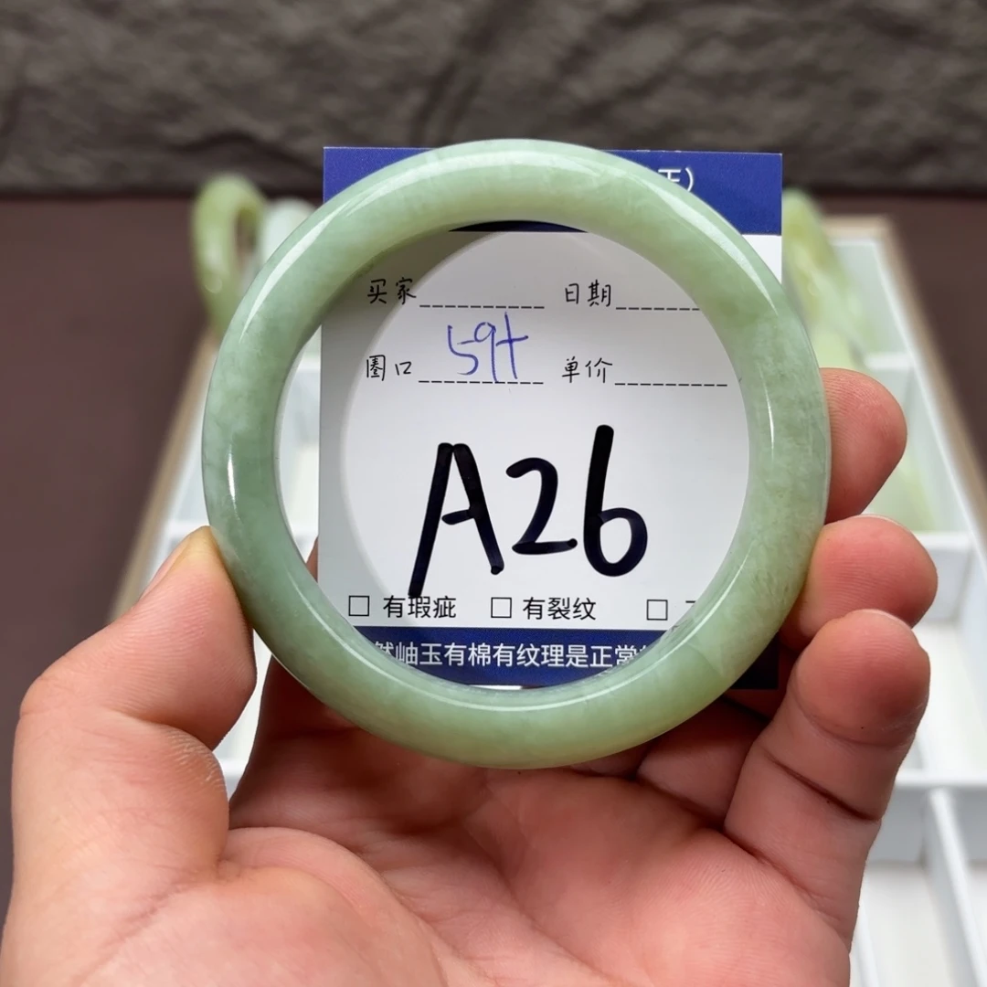 岫玉未镶嵌手镯手镯