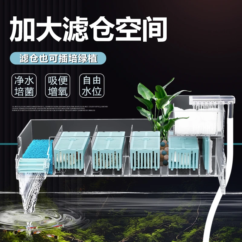Jeneca/金利佳鱼缸过滤器净水循环三合一水泵外置滴流盒增氧设备