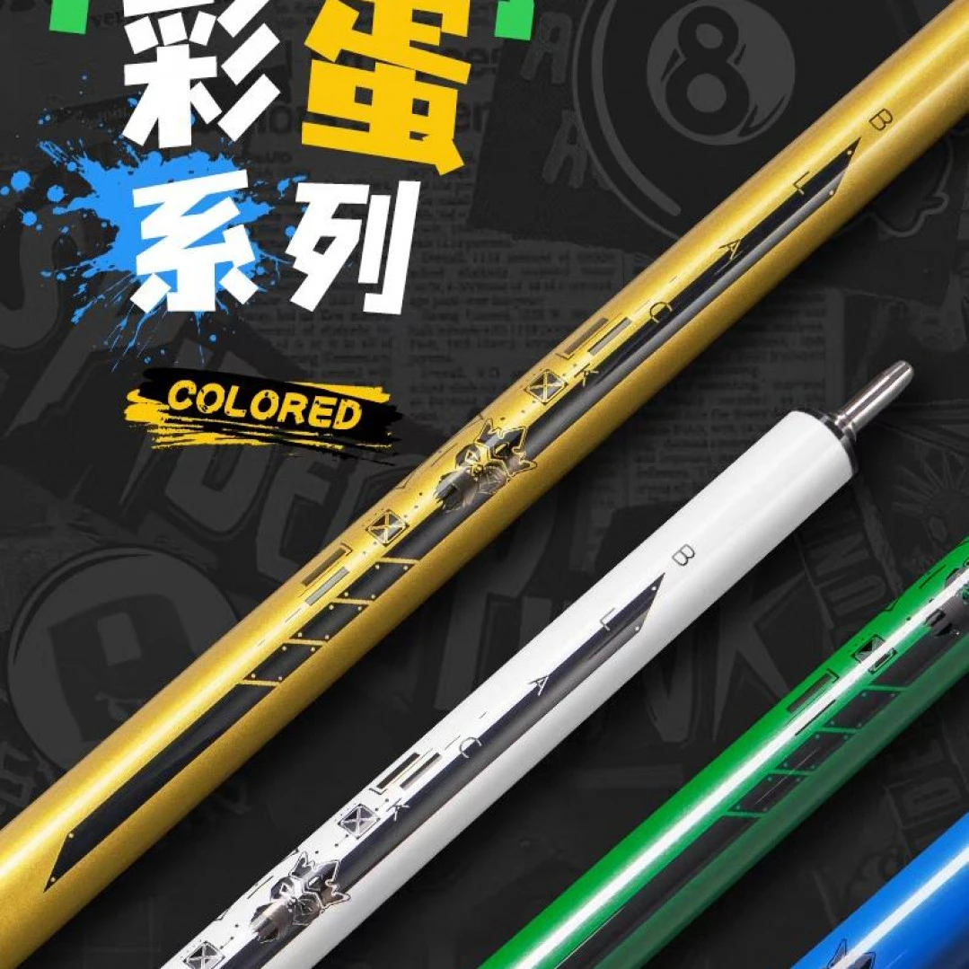 little monster/小怪兽黑科技黑蛋彩蛋冲球开球冲跳一体台球杆