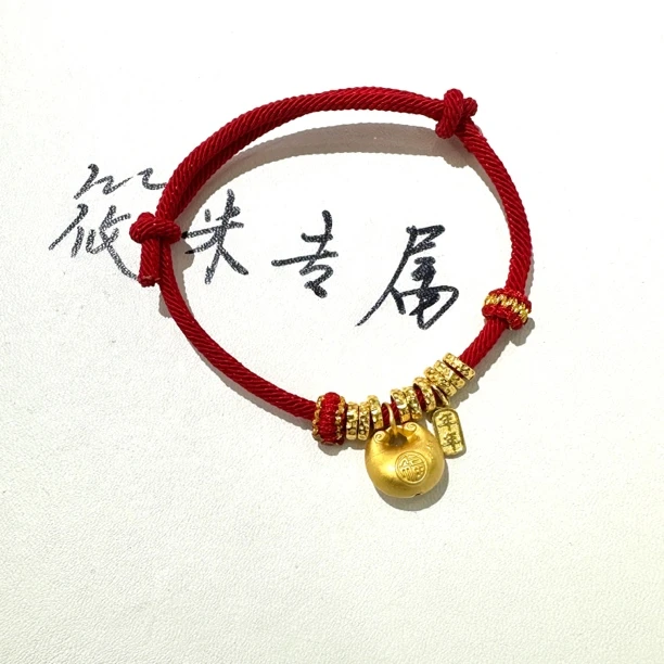 925银手链 年年金色福袋盘缠925银红绳手链D483 Md