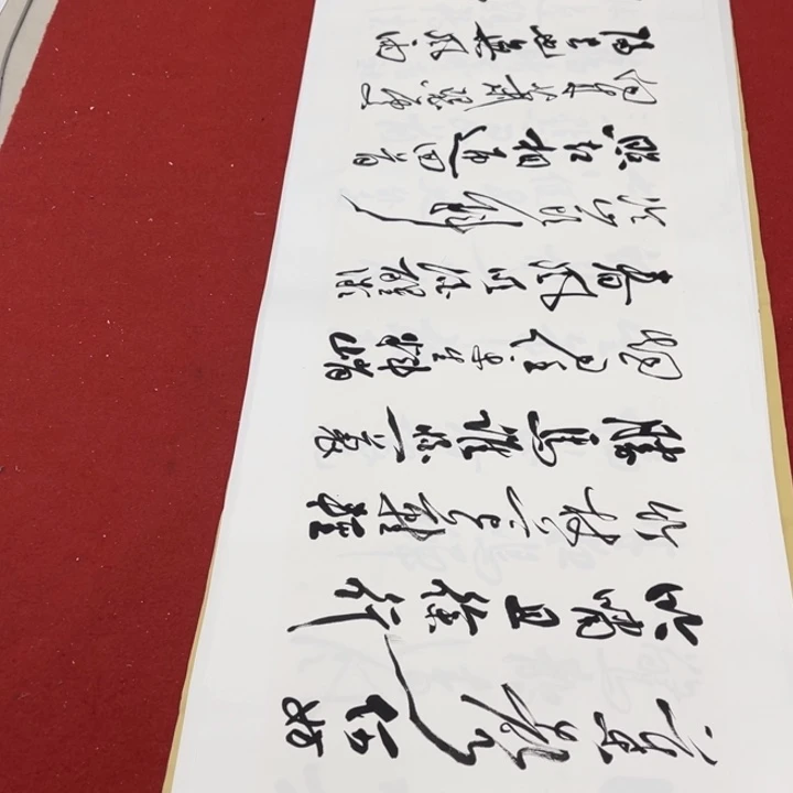 书法罗柏发老师书法作品集