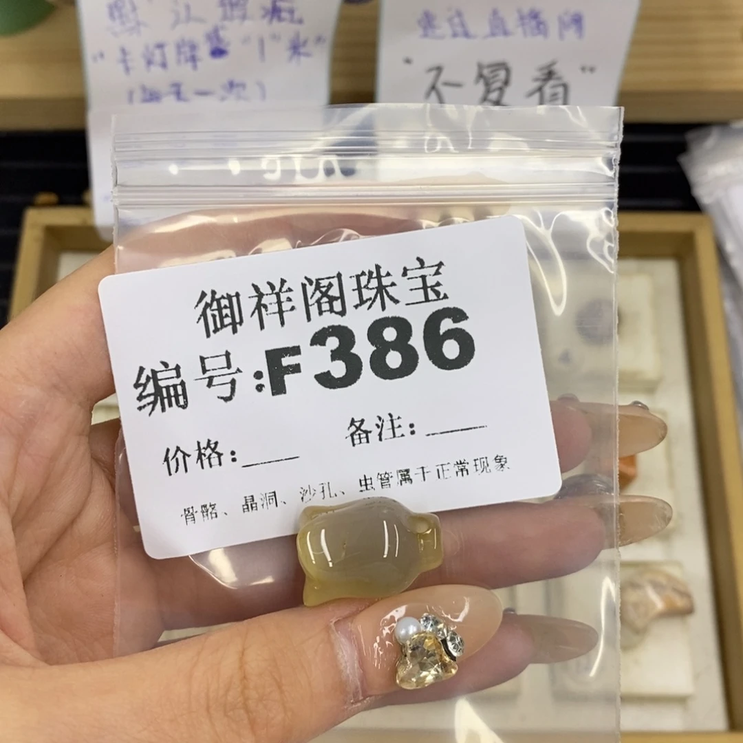 合金硅化珊瑚戒指s**.