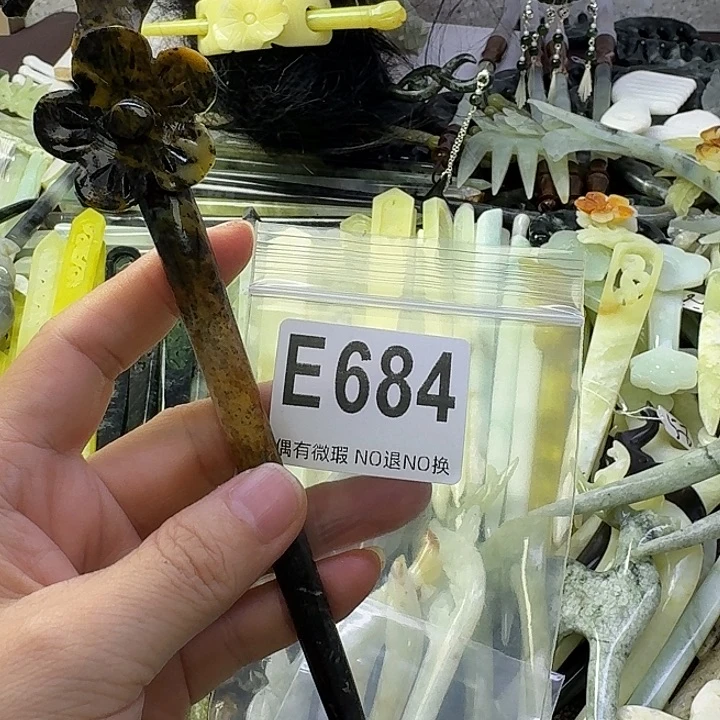 蟠***桃蛇纹石玉合金发饰