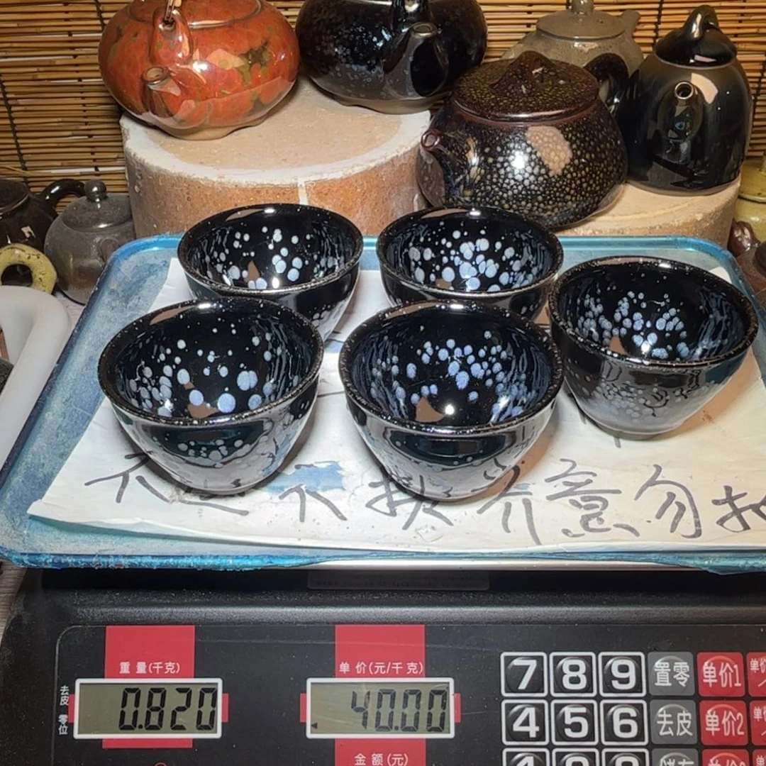 茶盏建窑建盏 微瑕作品