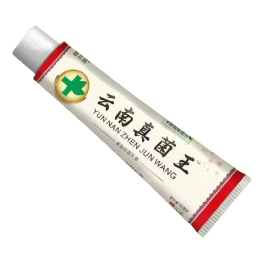 云南百草真菌王止痒快皮肤抑菌膏止痒膏草本乳膏