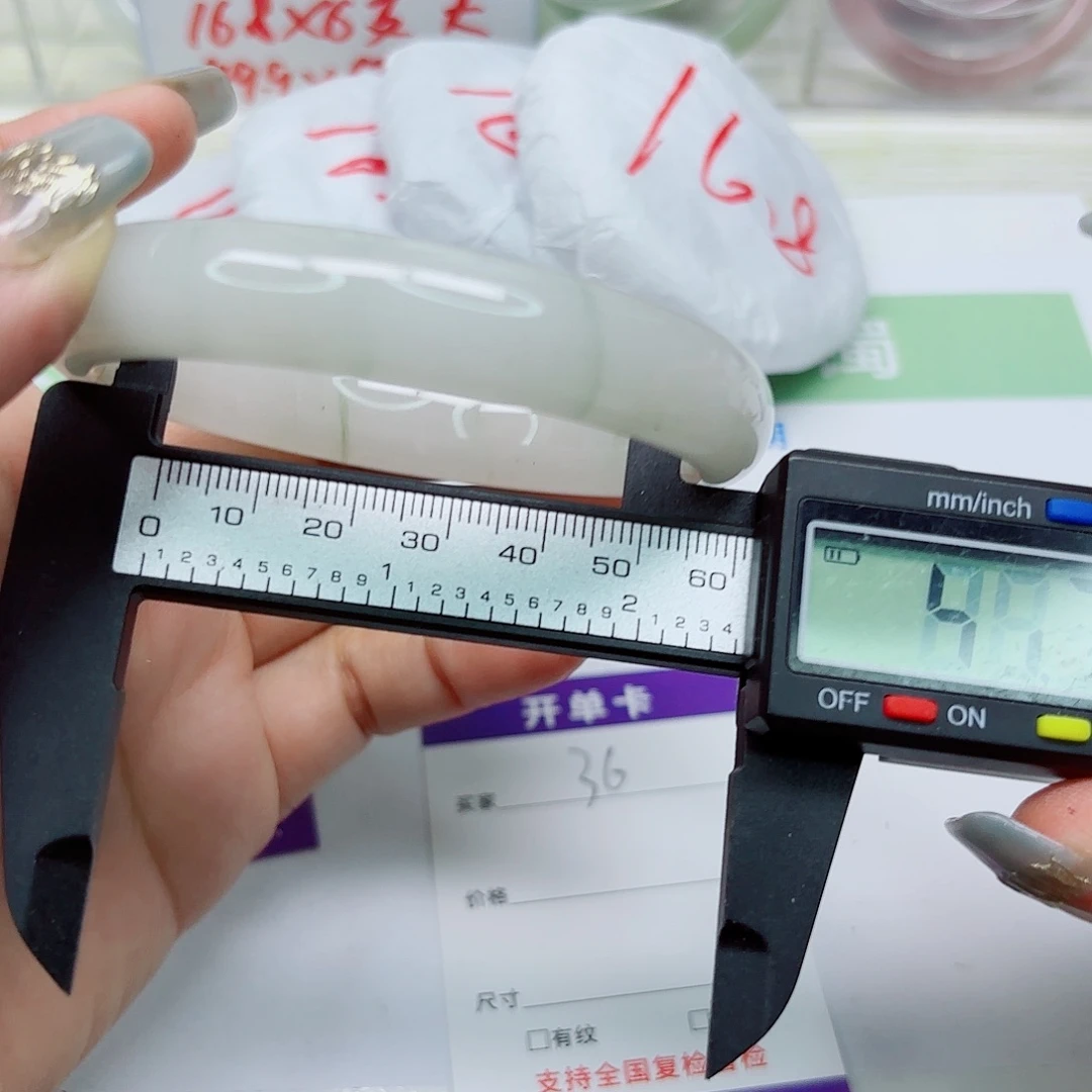 未镶嵌手镯石英质玉36/6160