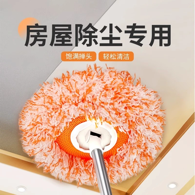 多功能太阳花拖把除尘掸屋顶扫灰清洁工具加长杆家用洗车松弛感