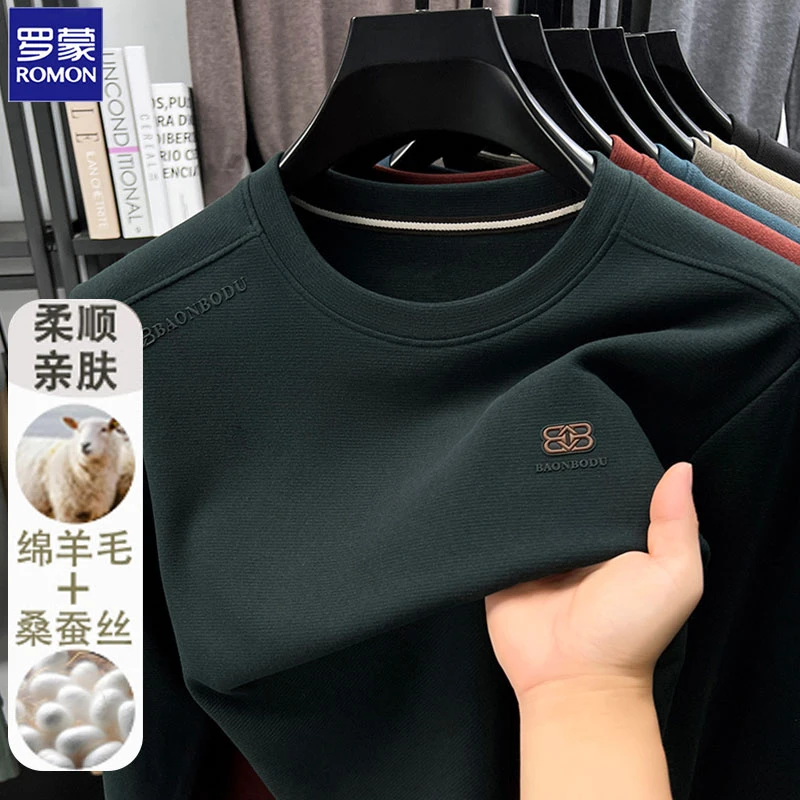Romon/罗蒙秋冬新款桑蚕丝百搭亲肤舒适男士圆领商务休闲长袖卫衣