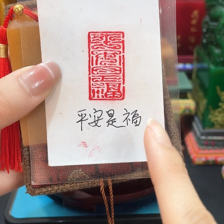 寿山石印石篆刻印章引首章闲章姓名章生日礼物