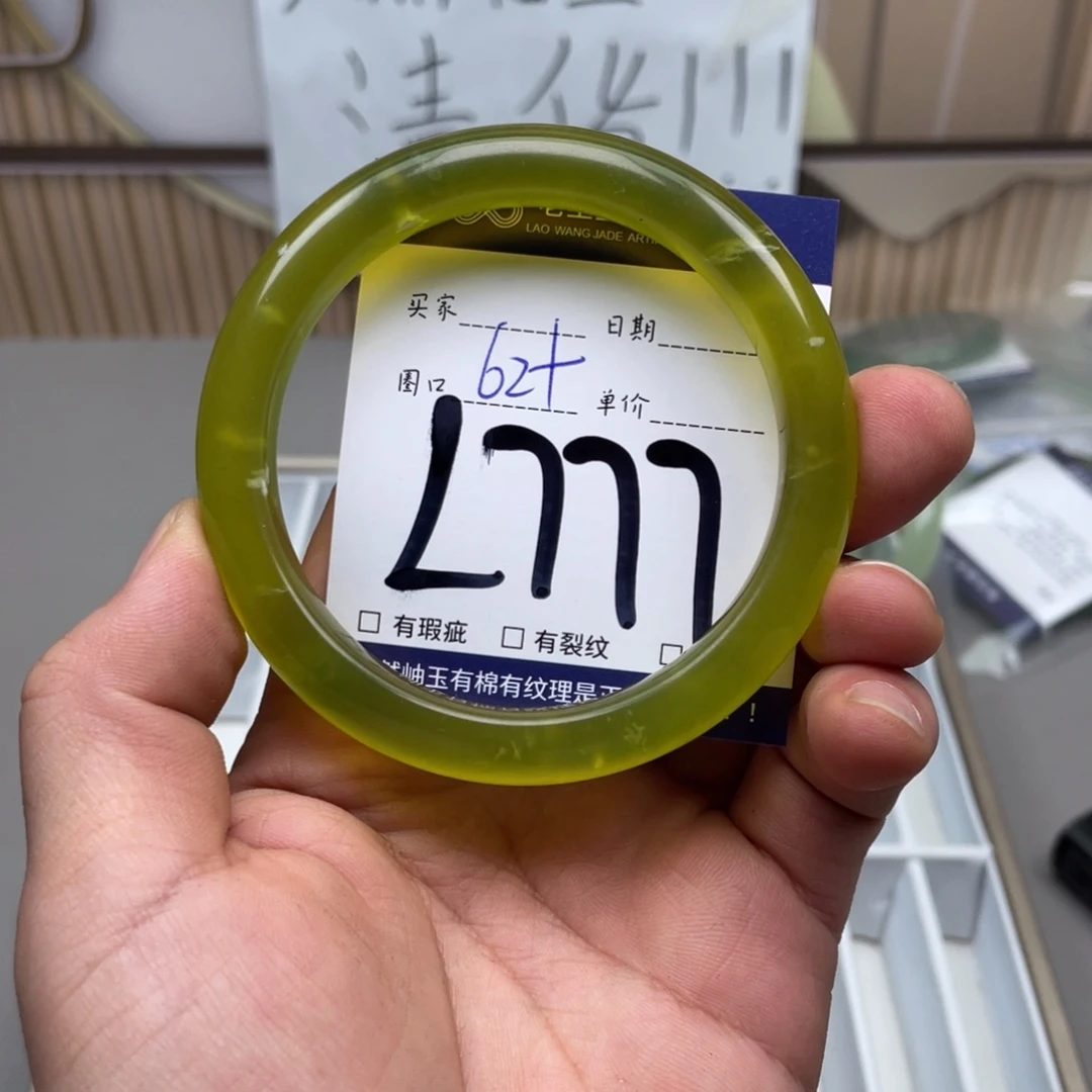 岫玉手镯手镯未镶嵌