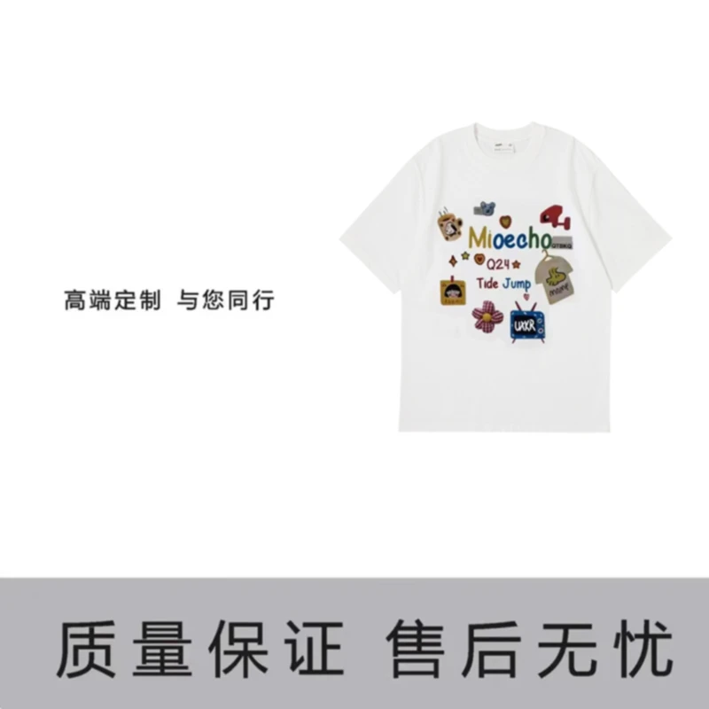 【杂货铺】短袖夏季T恤云系列情侣印花短袖印花夏款轻奢纯棉春夏