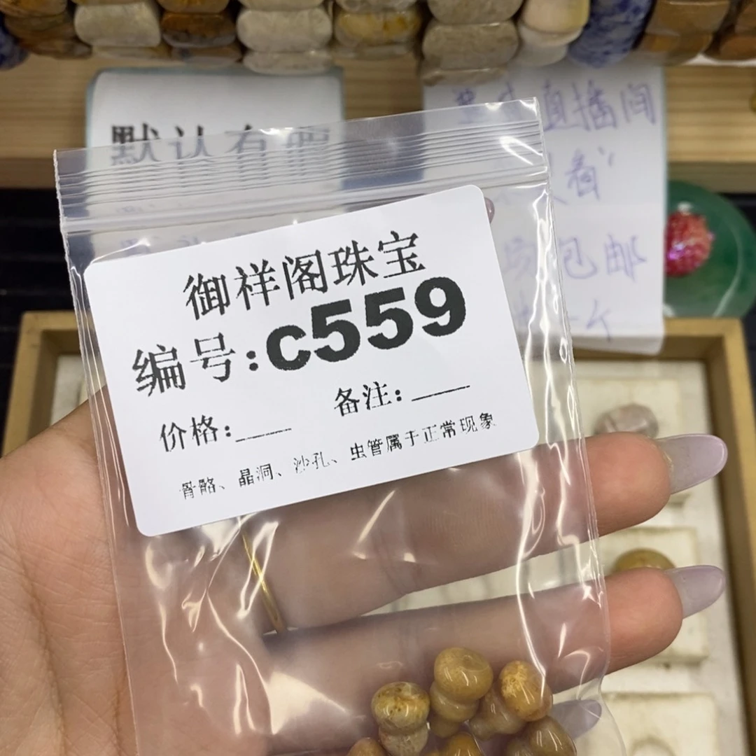 合金硅化珊瑚戒指晚****吃
