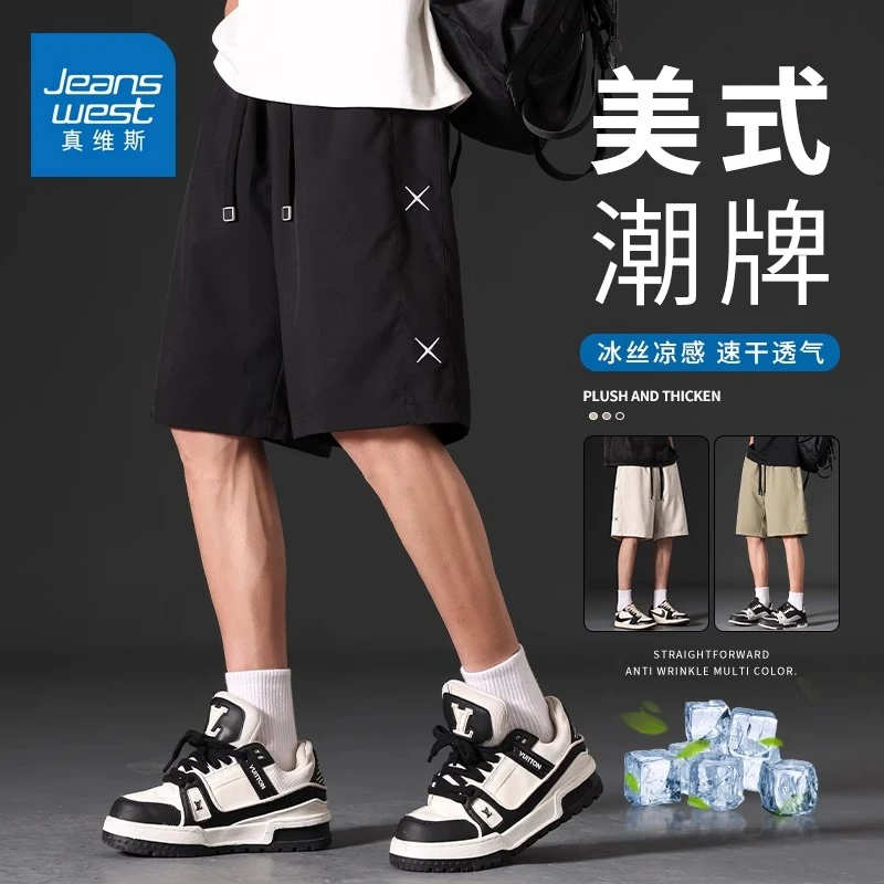 Jeanswest/真维斯潮流冰丝休闲五分中裤男士夏季薄款速干运动短裤