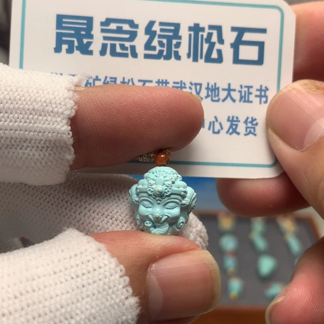 绿松石未镶嵌挂件