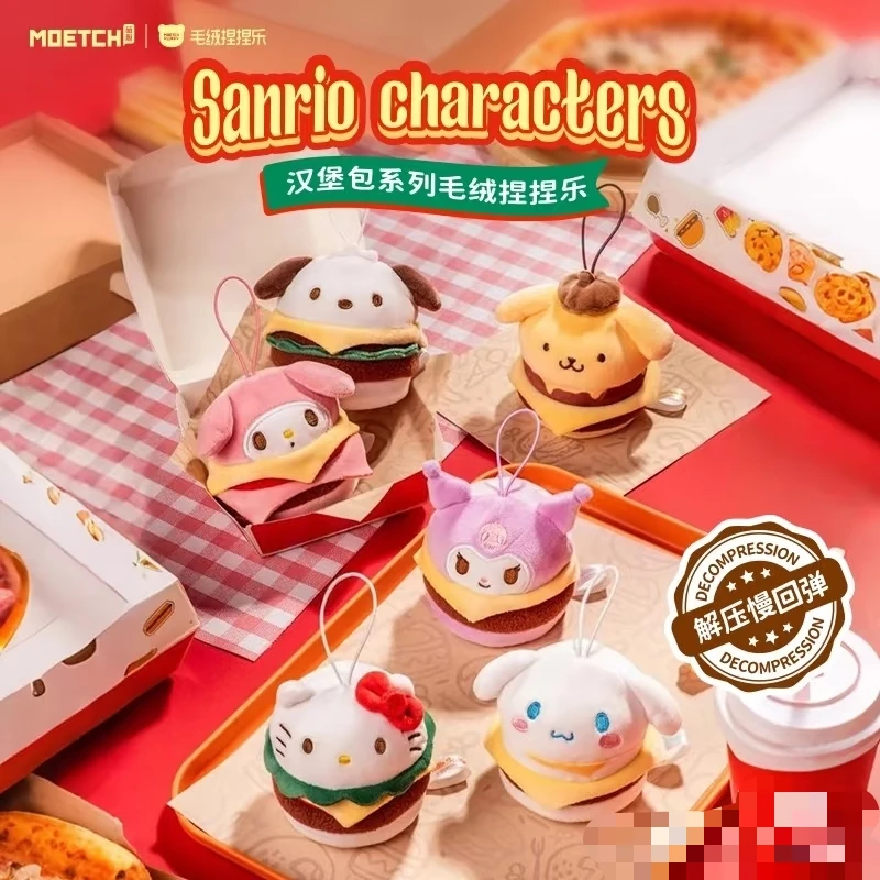 MOETCHSanrio characters汉堡包系列毛绒捏捏乐