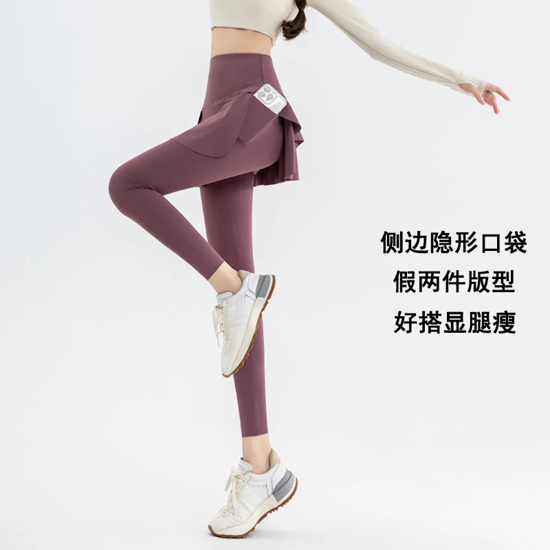 高腰收腹运动瑜伽裙裤紧身隐藏口袋弹力九分假两件跑步外穿芭比裤
