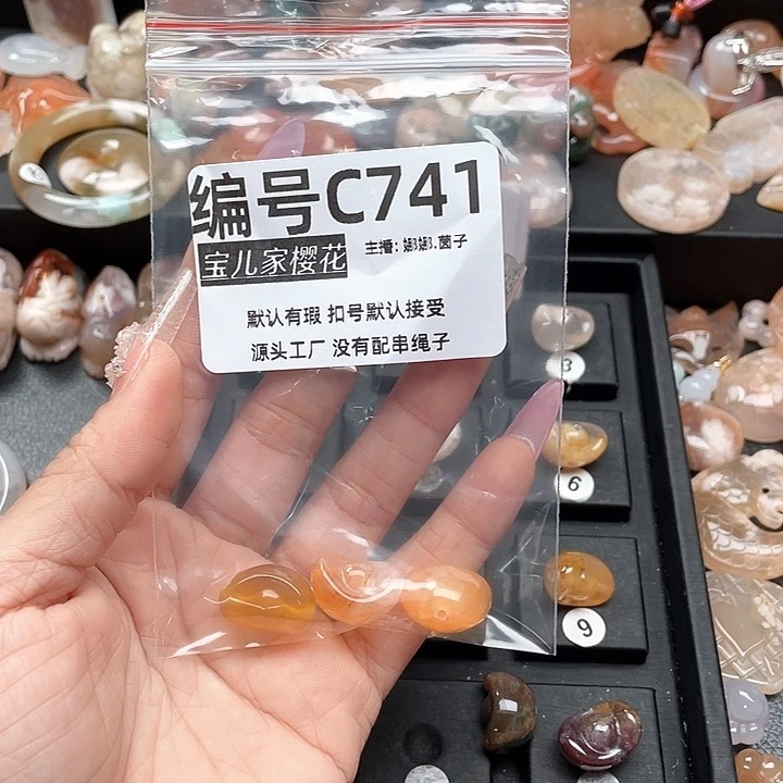合金颈饰玛瑙/玉髓?*
