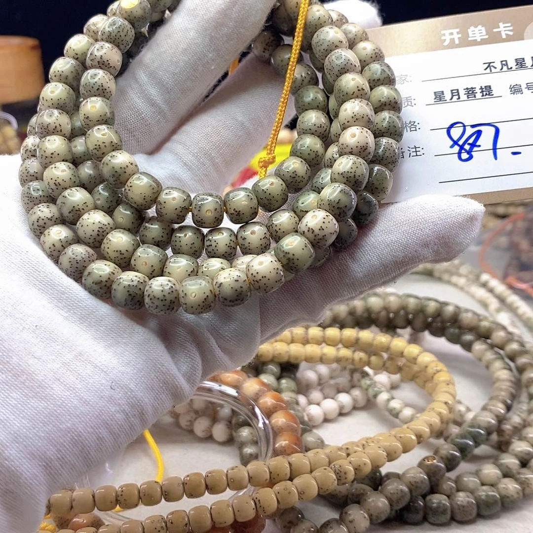 手串星月菩提11112222E99