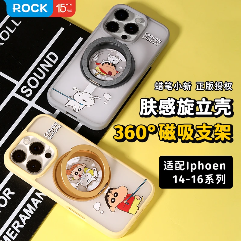 ROCK苹果16手机壳蜡笔小新情侣高级iPhone15磁吸支架14防摔保护套