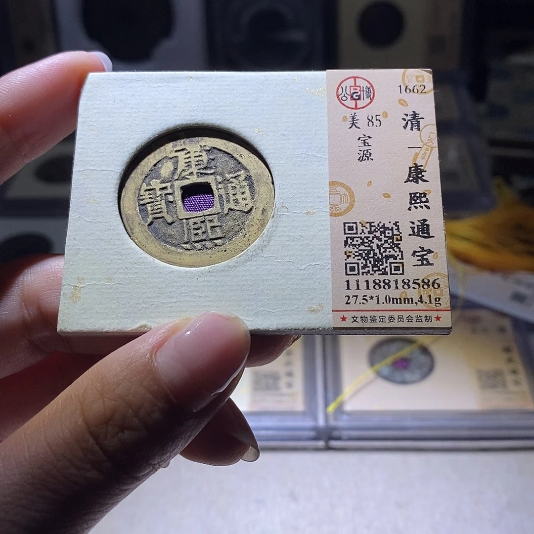 铜公博评级85清钱 雨柔