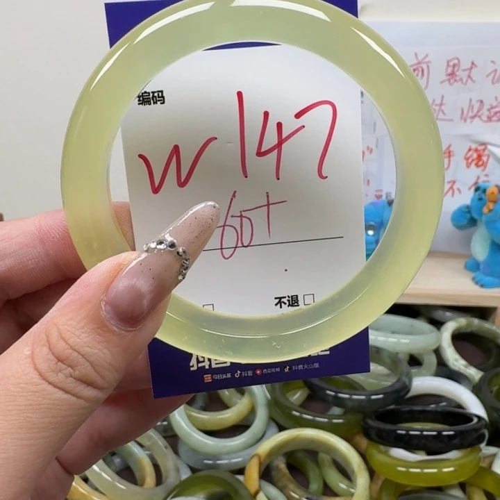 蛇纹石玉未镶嵌手镯147