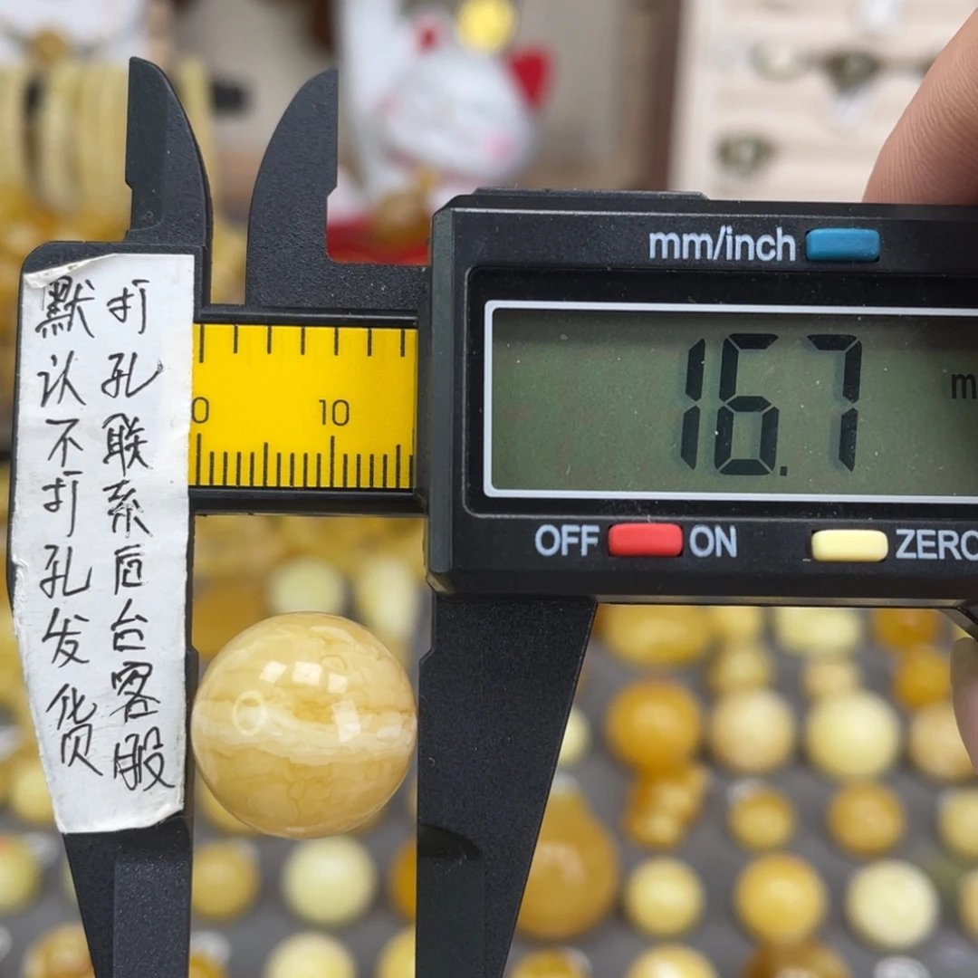 蜜蜡未镶嵌裸石70