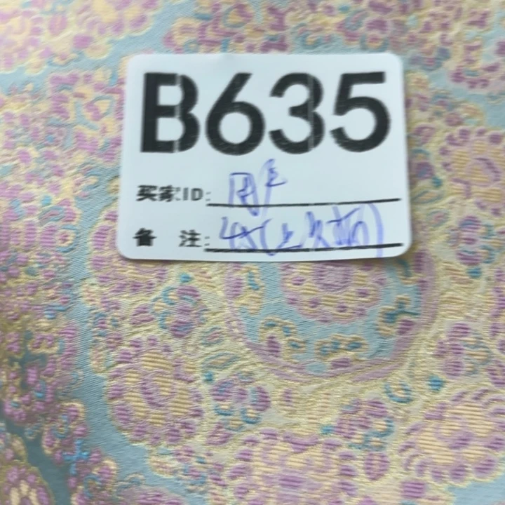 用***9蚕丝635、vvbnnnnnnjj