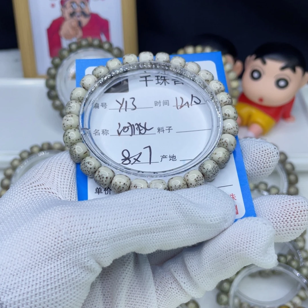 菩提籽类Y13河豚00