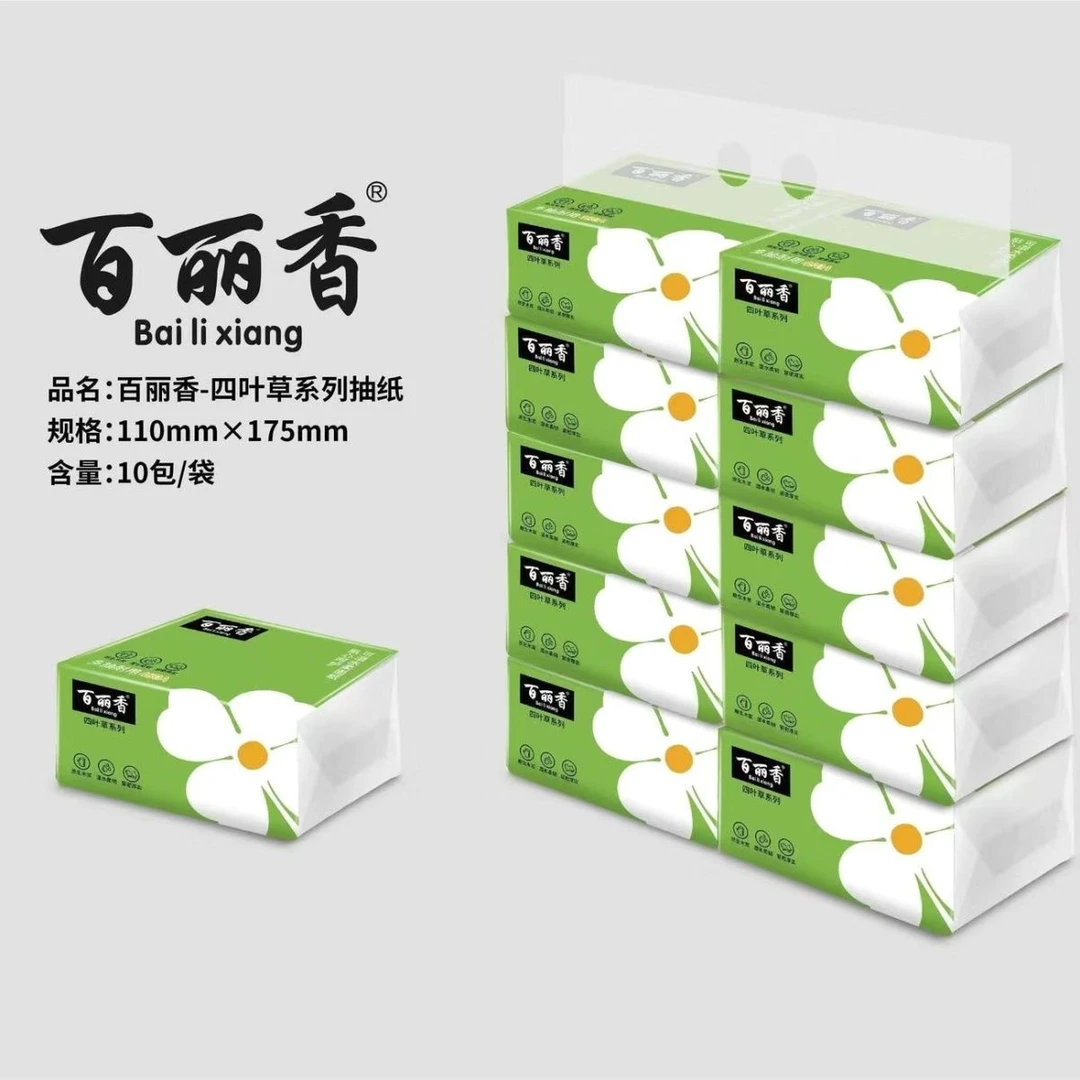 百丽香四叶草抽纸实惠装餐巾纸面巾卫生纸擦手纸抽纸巾批发