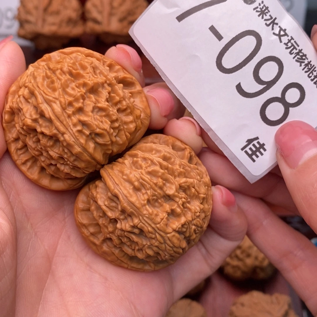 把件文玩核桃42球白