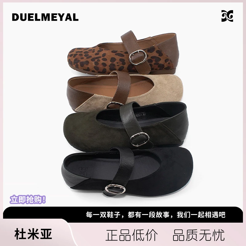 【广州唯品】复古软底软面厚底浅口玛丽珍休闲单鞋-D8778621
