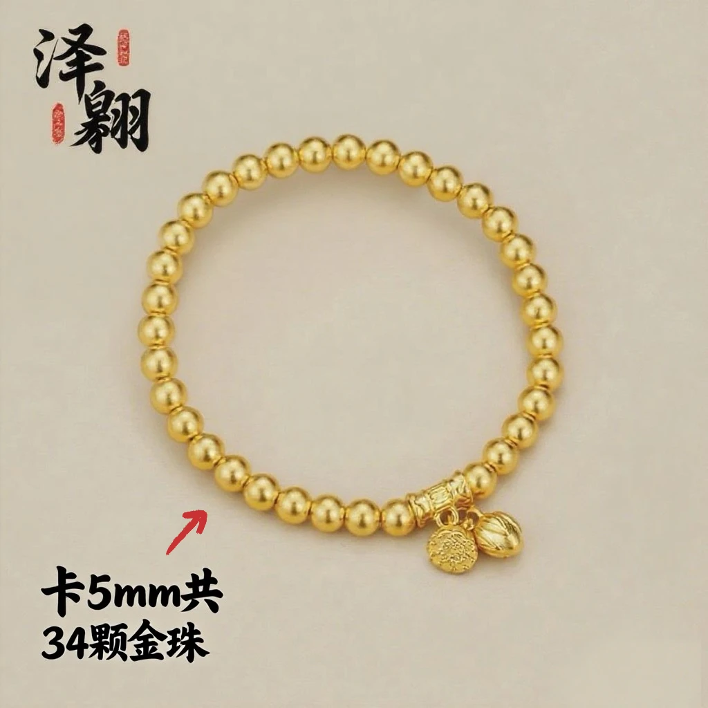 【蔓蔓专属】足金999投资金光面两世欢卡5mm 精致时尚百搭国风 中秋