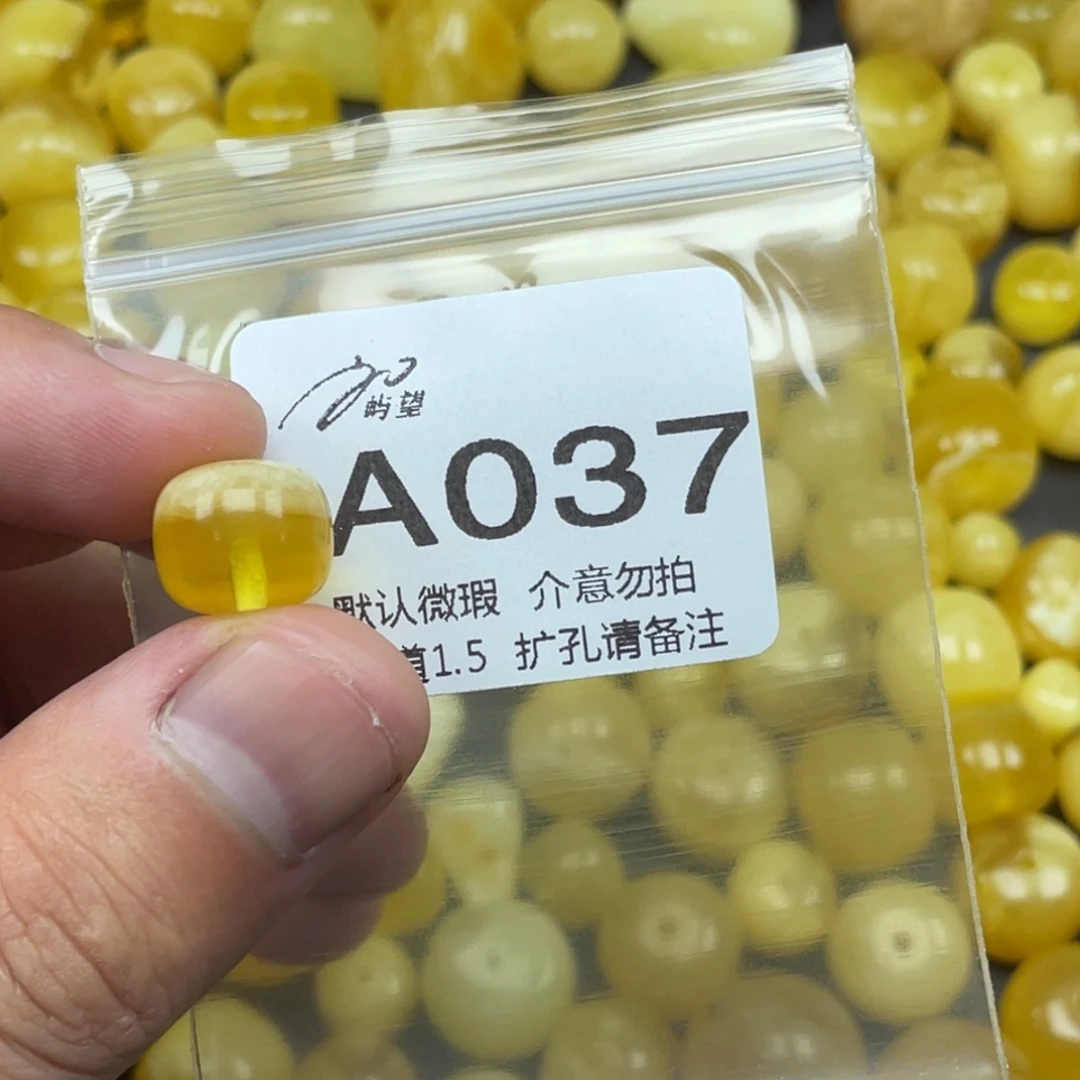 蜜蜡未镶嵌珠宝奇石