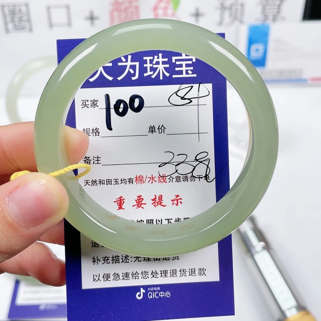 和田玉手镯未镶嵌