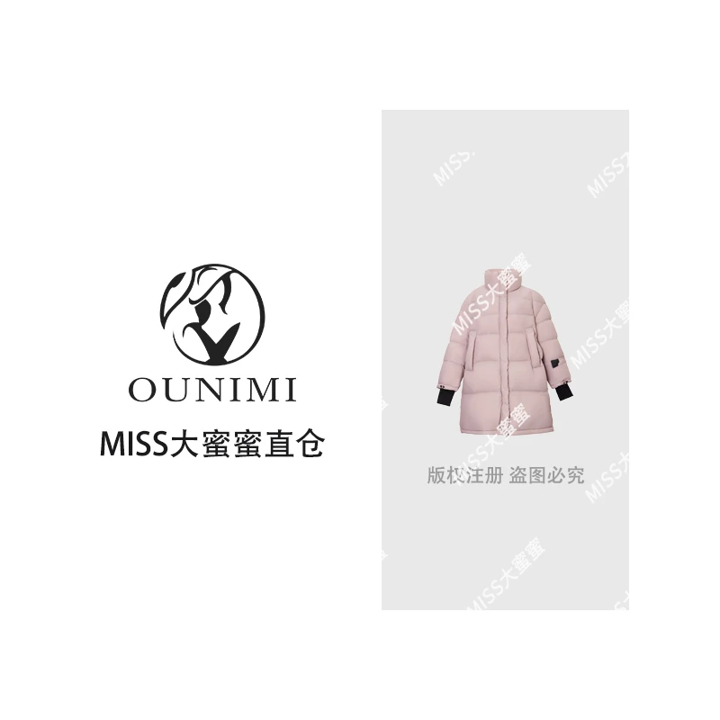 时尚百搭云朵泡芙中长款羽绒外套L873