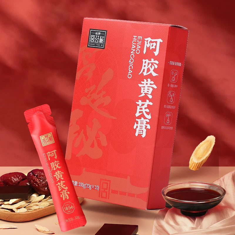 宫廷秘阿胶黄芪膏
