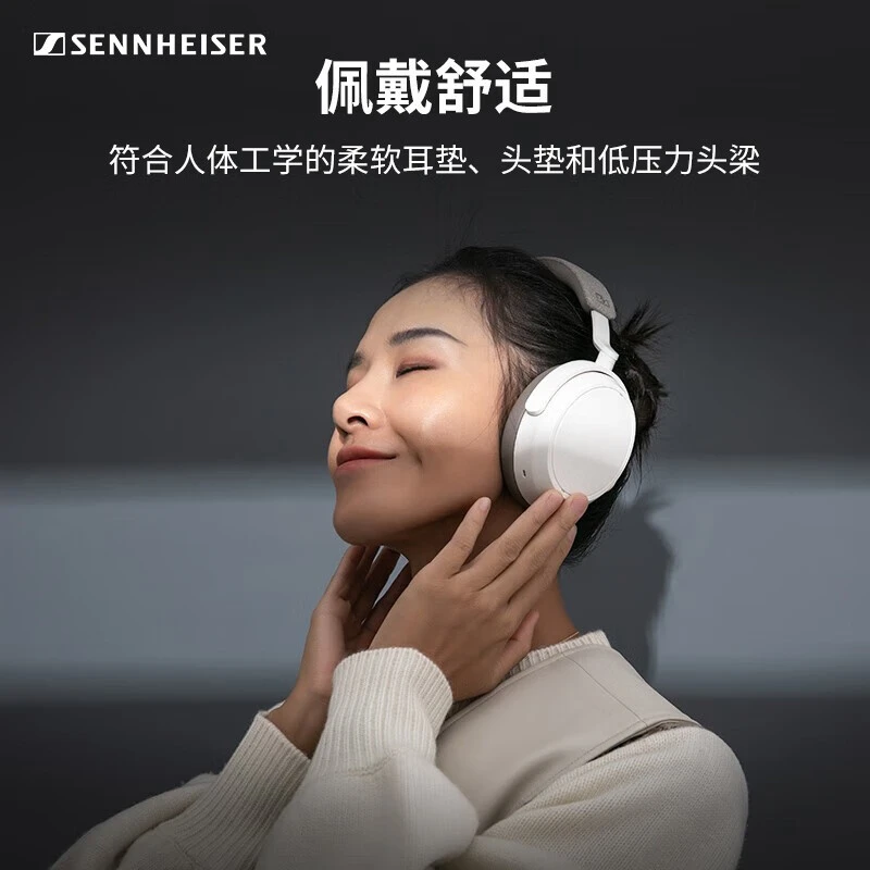 99新 SENNHEISER/森海塞尔 大馒头4代头戴式主动降噪蓝牙音乐