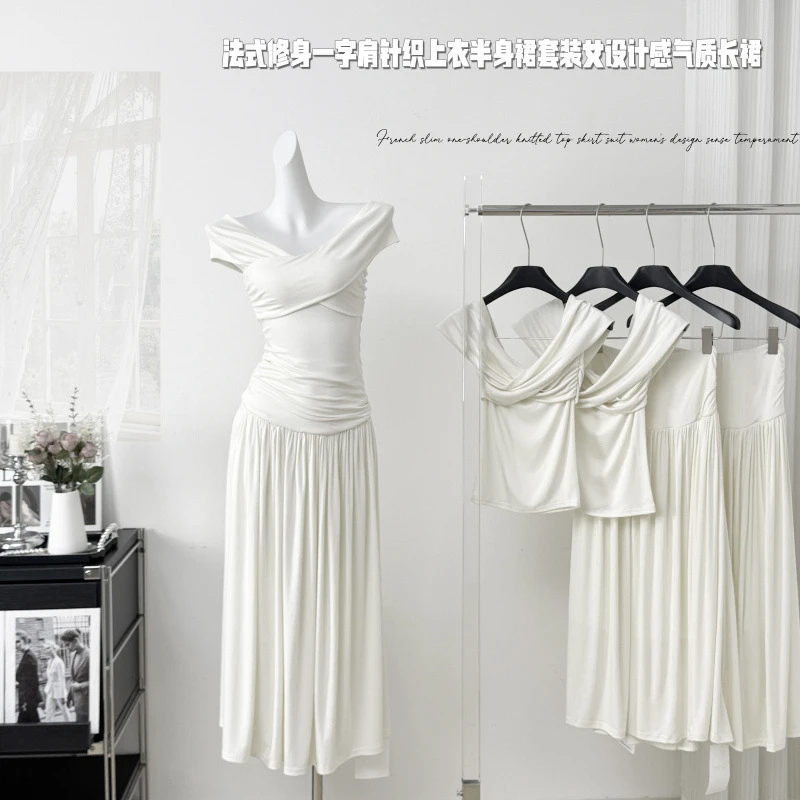 法式修身一字肩针织上衣半身裙套装女设计感气质长裙子两件套夏季