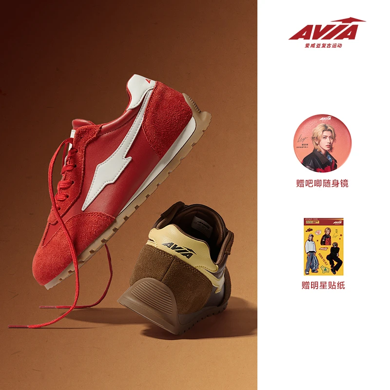 AVIA爱威亚cookie美训鞋复古休闲曲奇鞋百搭显腿长时尚舒适运动鞋