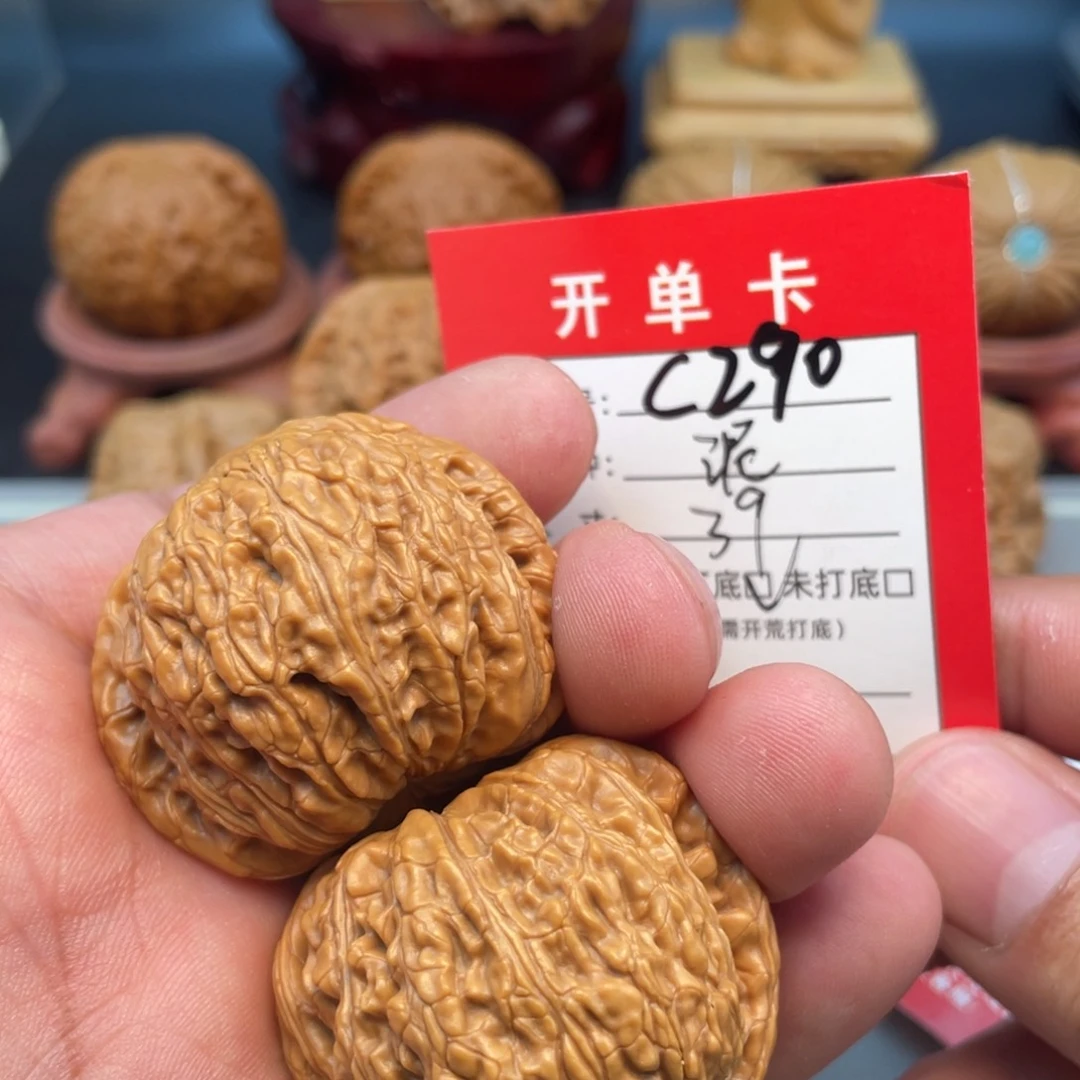 文玩核桃把件文玩