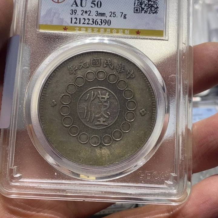 银生****缘大汉888888888888