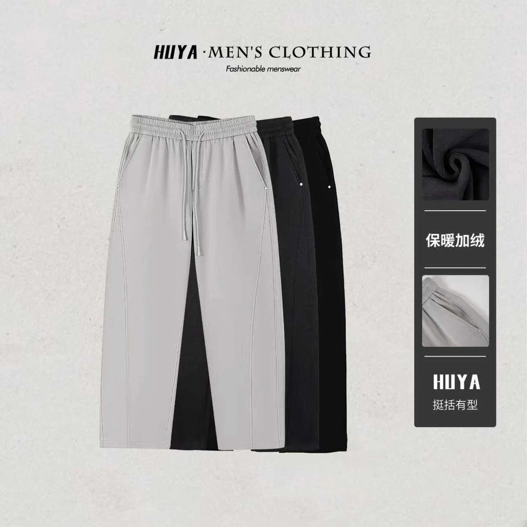 【达人专属】休闲裤男士冬季加绒保暖百搭休闲直筒裤25-6300 18-065