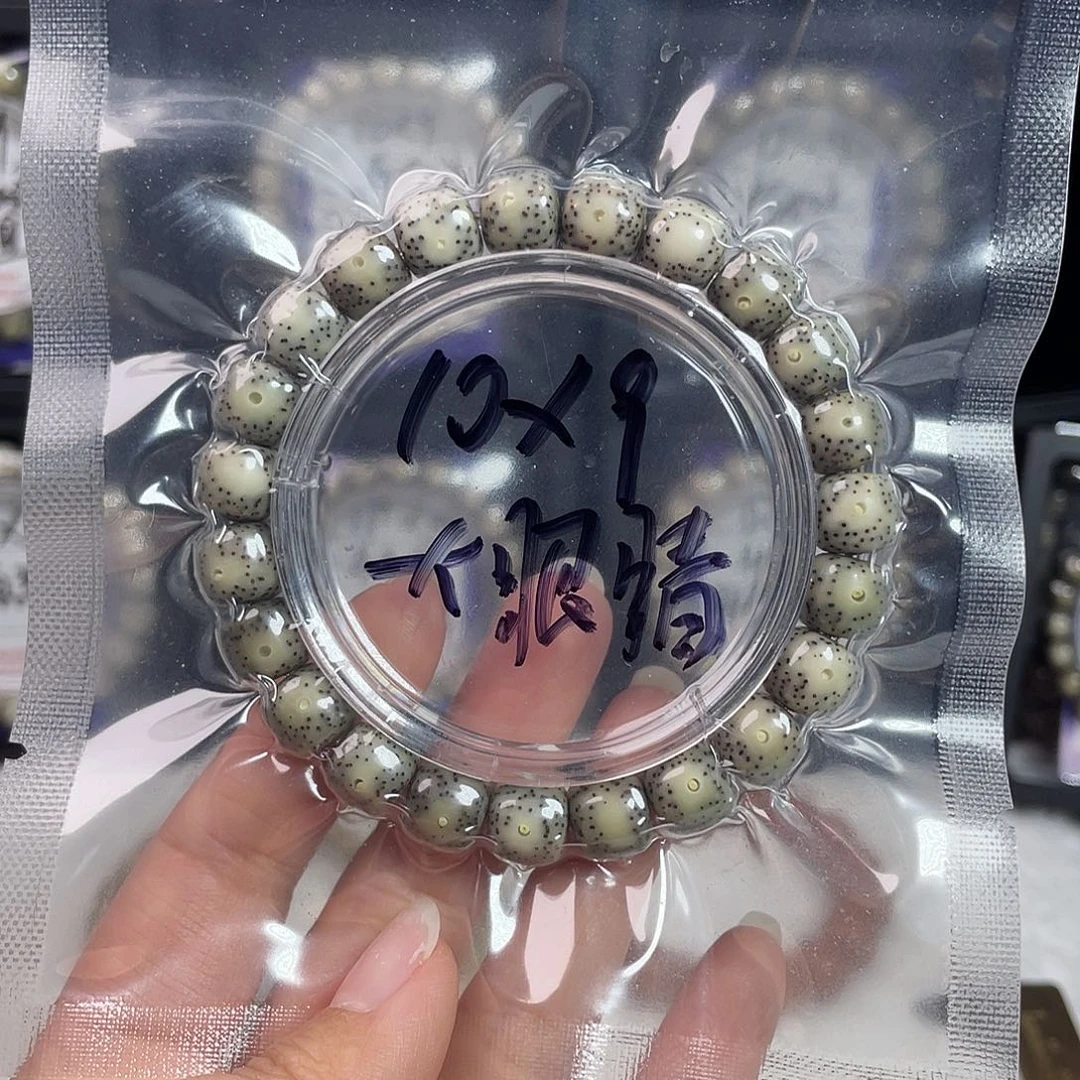 星月菩提吊坠星月