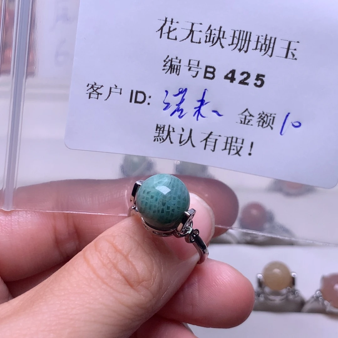 硅化玉手镯未镶嵌诺*米