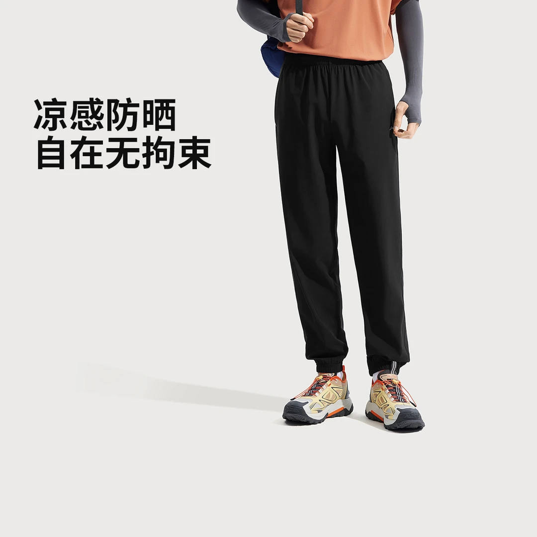 【凉爽冰感】李宁健身系列男子速干舒适束脚针织运动裤AKYV177