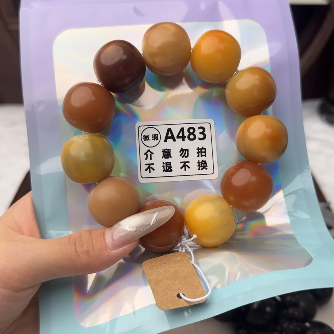 菩提根/象牙果吊坠483