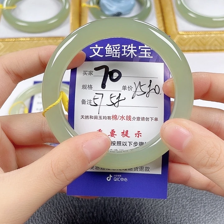 和田玉未镶嵌手镯
