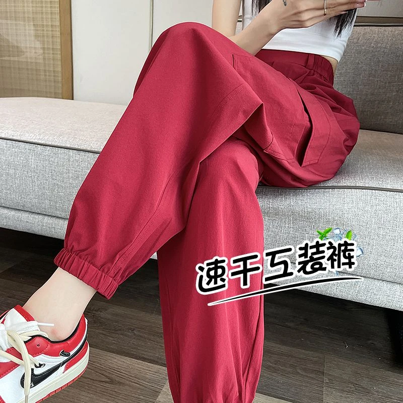 薄款速干工装裤女夏季高腰显瘦哈伦高腰阔腿美式运动束脚裤宽松