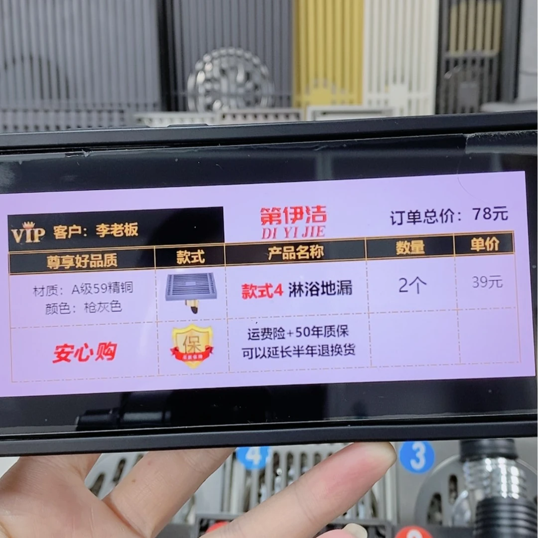 【闪购商品】铜全铜